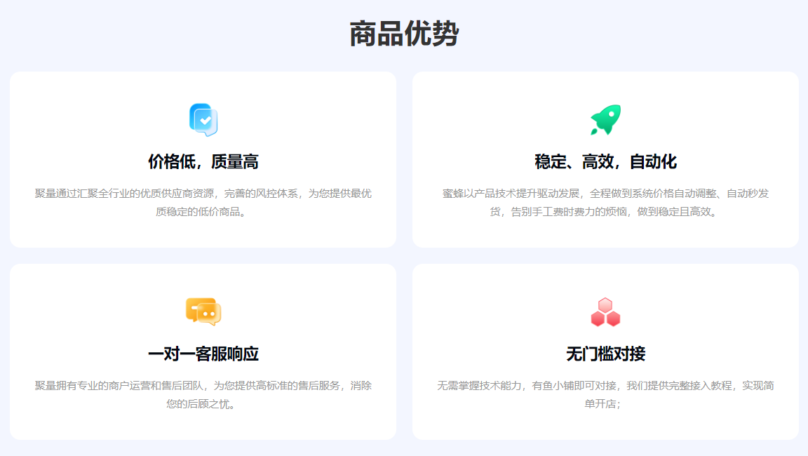 影视VIP共享租号平台：如何搭建稳定盈利的卡券批发架构与货源渠道