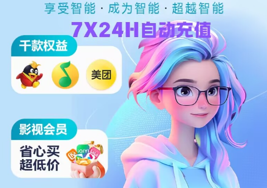 虚拟财产管理与共享租号平台模式