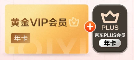 虚拟财产与会员卡券管理
